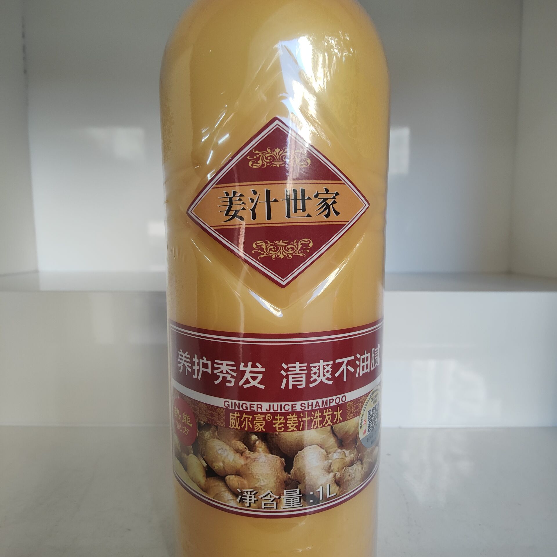 Шампунь с лечебным эффектом на основе старого имбирного сока Boqian (ранее Jiang Liao Family) Weirhao 1000 мл