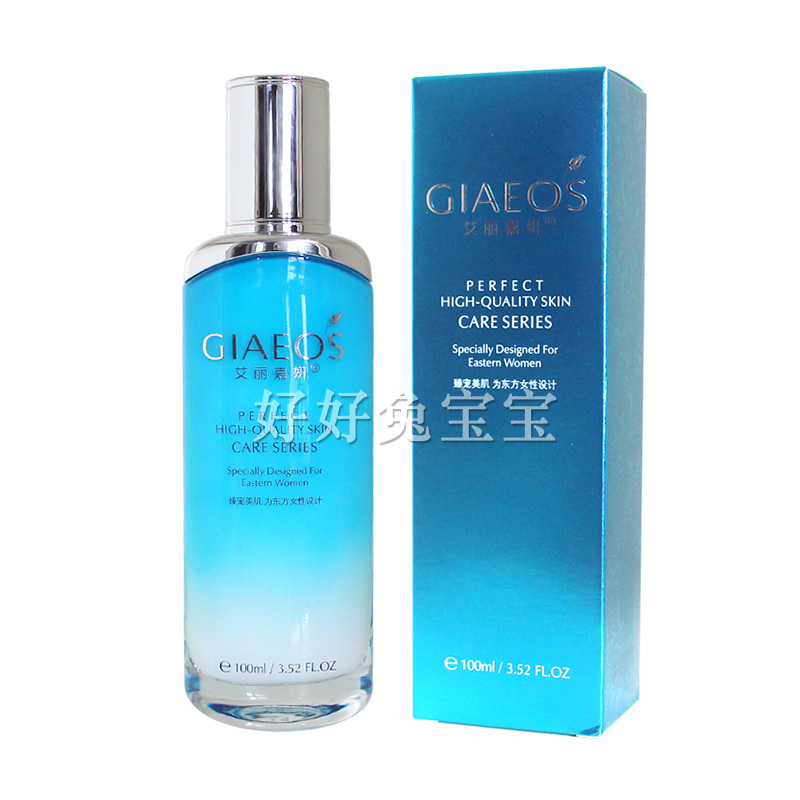 Увлажняющий эссенциальный лосьон Aligareyan 100 мл для гидратации и питания кожи