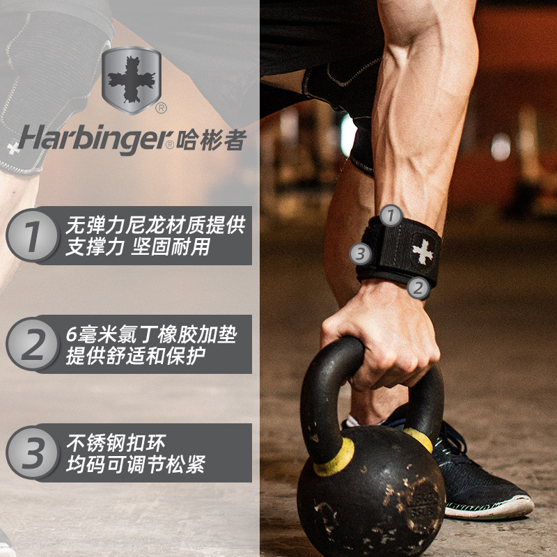 Harbinger 408 поддерживающие налокотники - профессиональные спортивные налокотники для жима лежа, становой тяги, защиты от травм и сжатия