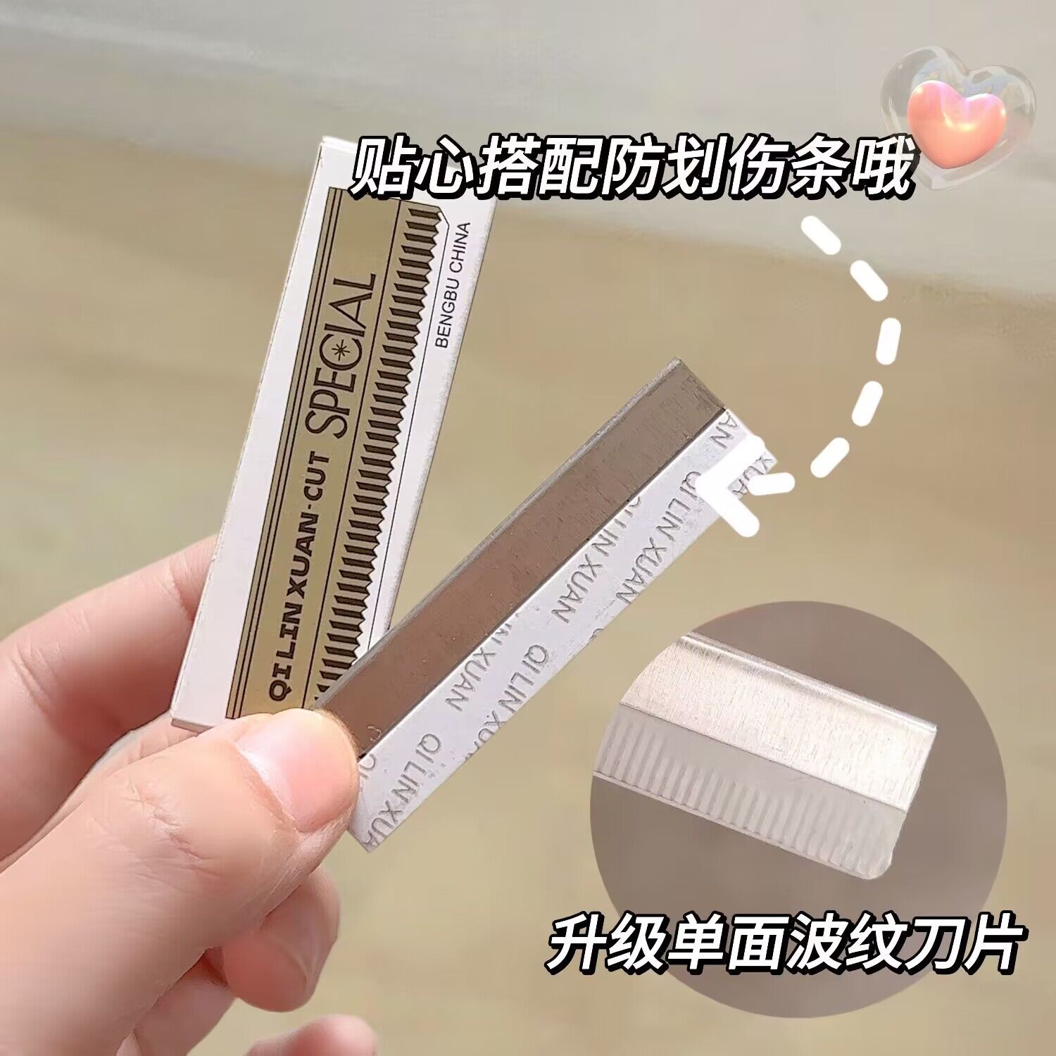 Лезвия для татуажа Wenxiu, бритва для бровей, декоративная косметика, триммер для бровей, бритва для бритья, двухсторонние лезвия Feather