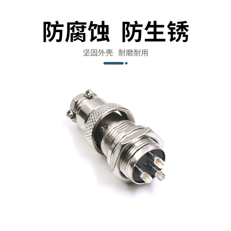 Авиационный разъем GX16 - 2 отверстия 3 контакта 4 мужских 5 женских 6P 8 9 контактов 10 гнезд соединитель пара 7