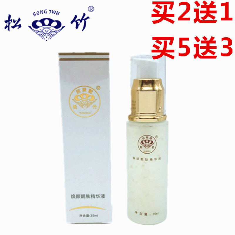 Сыворотка с экстрактом сосны и бамбука для мужчин и женщин - увлажнение лица, осветление, сужение пор, укрепление кожи