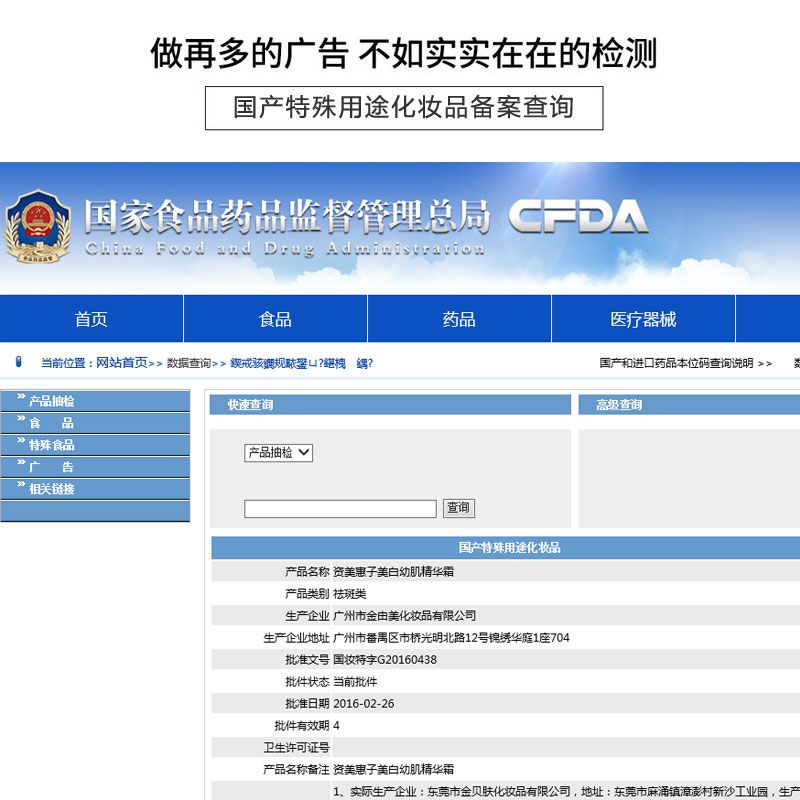 Крем-эссенция для отбеливания молодой кожи Zimeihui Оригинал Осветляющий тон кожи Лосьон-эссенция 777 для удаления темных пятен и желтизны