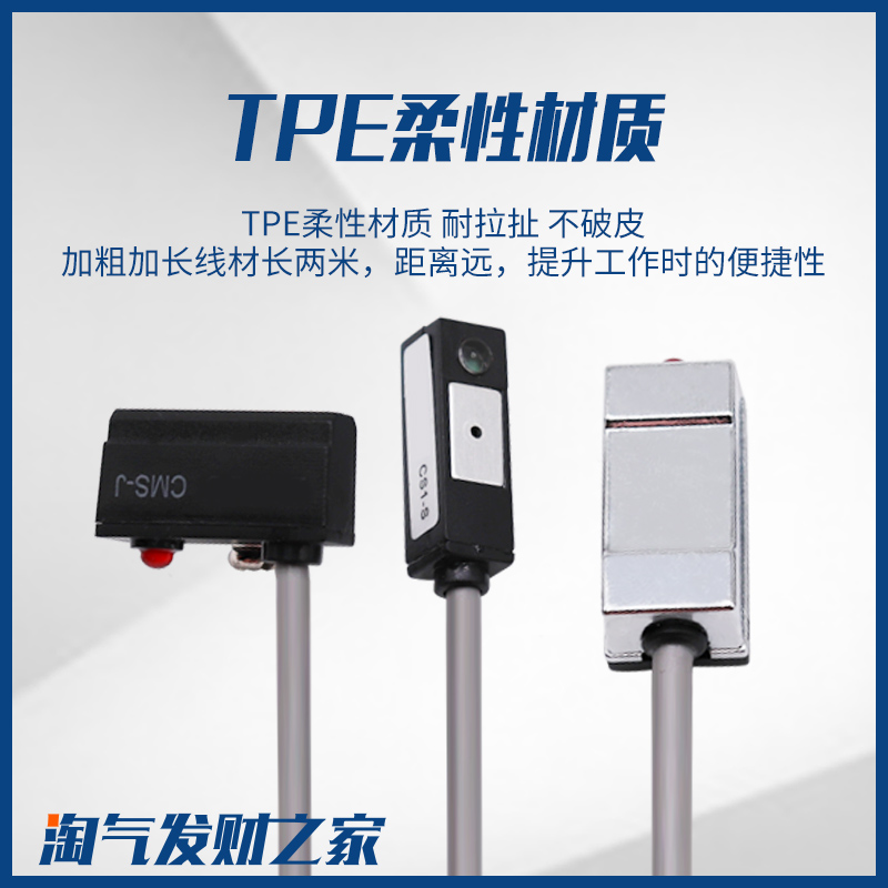 Магнитный переключатель датчика цилиндра, двухпроводной магнитный датчик D-A93, трёхпроводной магнитный кольцевой ограничитель CS1-F/U/J/G