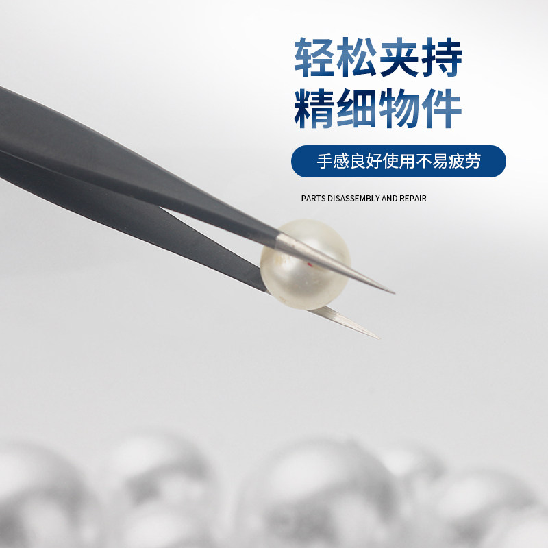 Пинцет VETUS из нержавеющей стали, черного цвета, с изогнутым острым наконечником, для ремонта электроники TS-12ESD