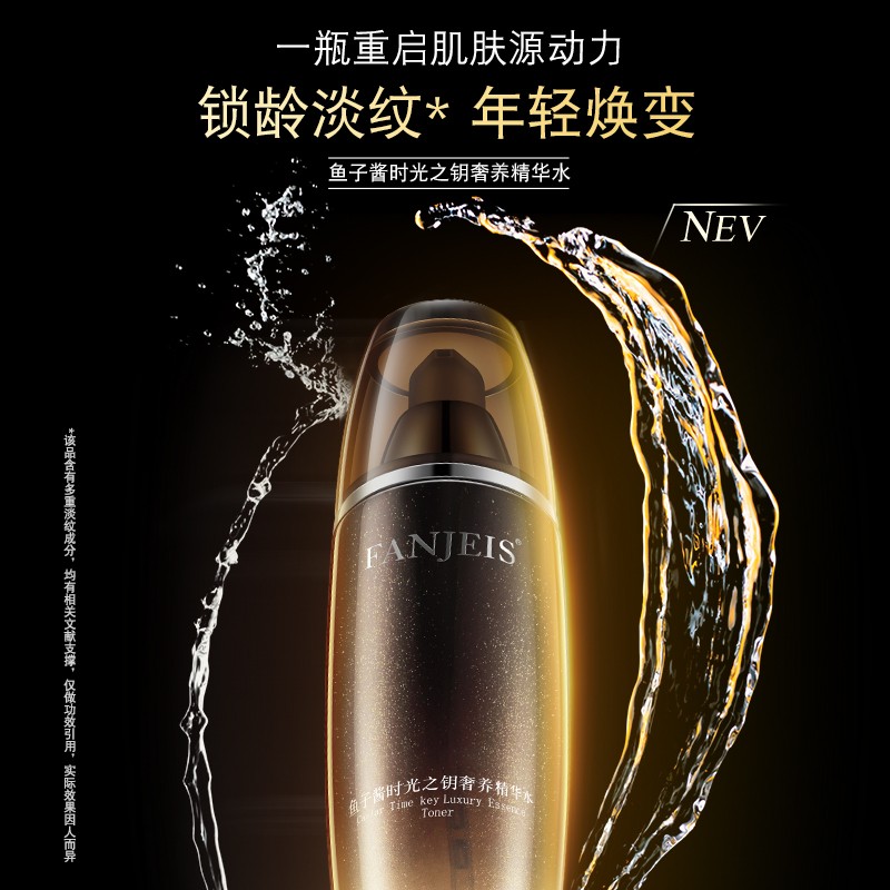 Подлинная роскошная сыворотка Vanclese с икрой «Ключ Времени» 130 мл увлажняющая, разглаживающая морщины, лифтинг и укрепление