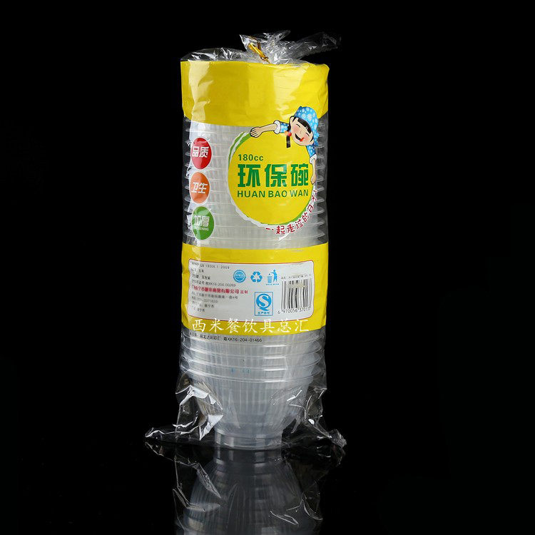 180 штук одноразовых пластиковых маленьких мисок с крышкой, 200 мл для соусов, фондю, барбекю, йогурта