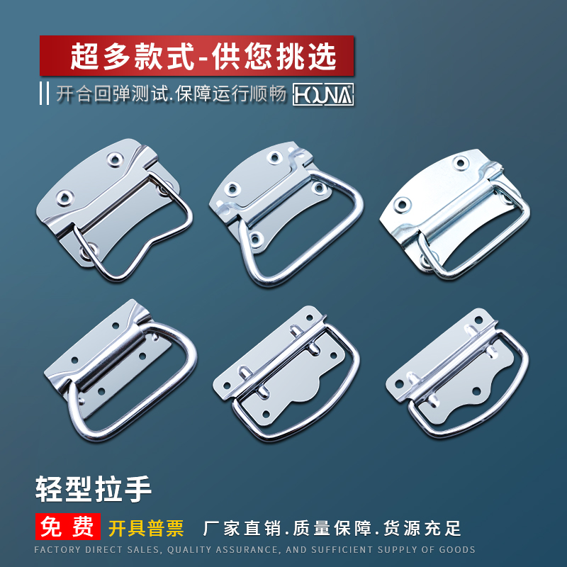 HOUNA легкая ручка-кольцо для маленьких ящиков, деревянных и железных коробок, промышленная ручка, ручка для упаковочных и авиационных ящиков