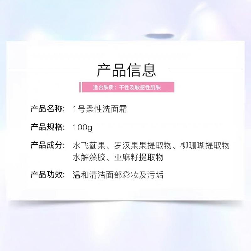 Очищающий крем Mary Kay №1 мягкий увлажняющий без пены официальный оригинал