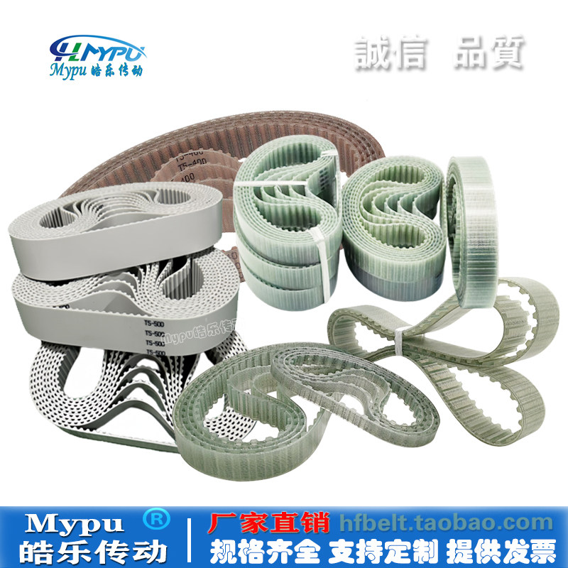 Резиновый синхронный ремень/стальной/разъемный/двухсторонний зуб/PU/изготовление на заказ/шкив T5/XL/3M/5M/8M