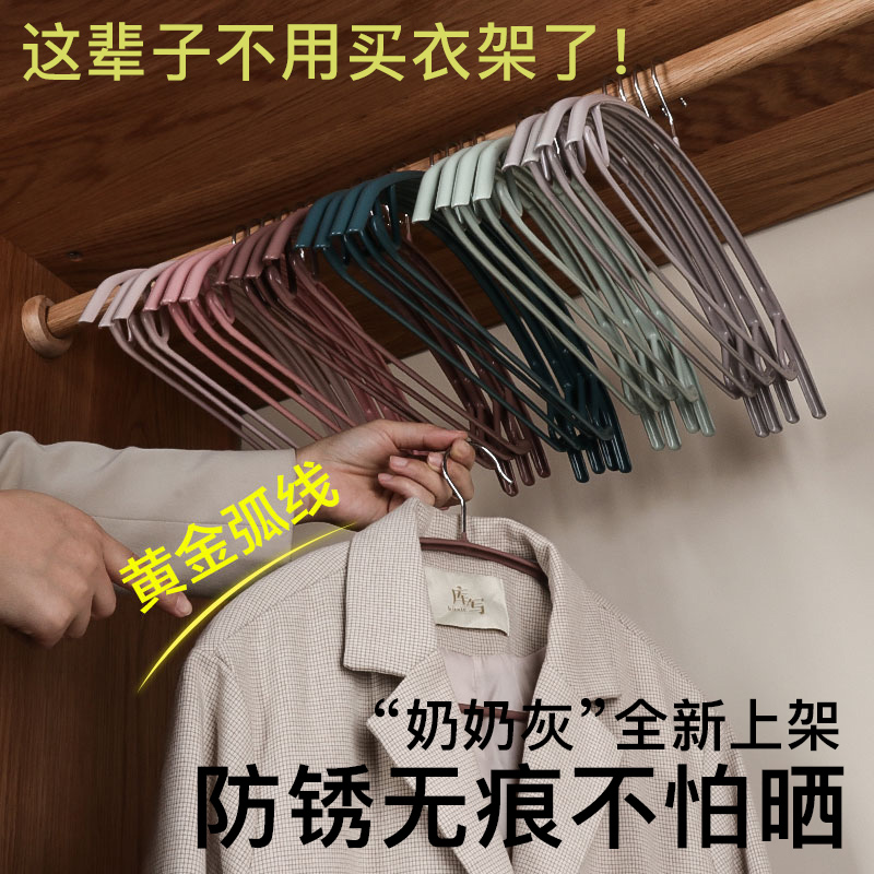 Домашняя вешалка с пластиковой покрытием противоскользящая, из нержавеющей стали, без следов, с поддержкой плеч, для взрослых, опт