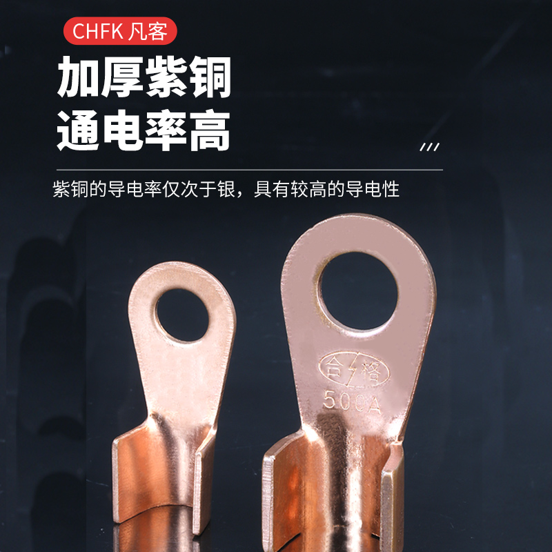 OT открытый носик чистая медь и красная медь клемма для проводов кабеля обжимной соединитель для аккумулятора и мотора завод