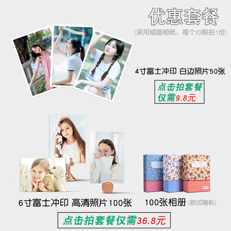 Печать фотографий 6/8/10/12/16/20/24/32/40 дюймов с увеличением и ламинированием с мобильного телефона