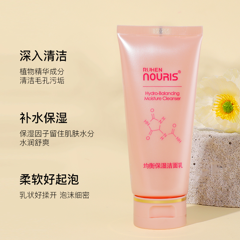 Пенка для умывания Narhys с ионным балансом и увлажнением, корейская косметика Ruichen Xiongjin, официальный магазин, оригинал