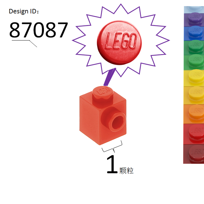 LEGO 87087 4558953 специальный кирпич 1x1 черный, светло-серый, темно-серый, красный, белый, желтый, бежевый