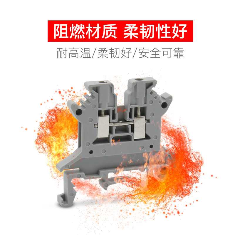 Клеммник UK2.5B UK3N/5N/6N/10N/16N на DIN-рейку, токовые предохранители, огнестойкие