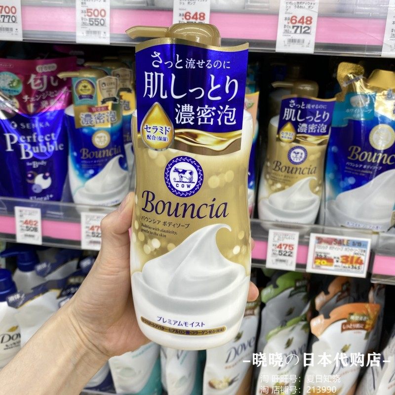 В наличии Японский оригинальный гель для душа cow Milky Soap Bouncia с густой пеной и молочным цветочным ароматом 480 мл