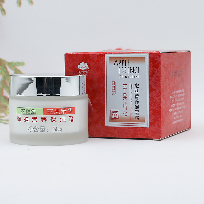 Крем с яблочным уксусом Huaxintang для питания и увлажнения кожи, освежающий, осветляющий и глубоко питающий