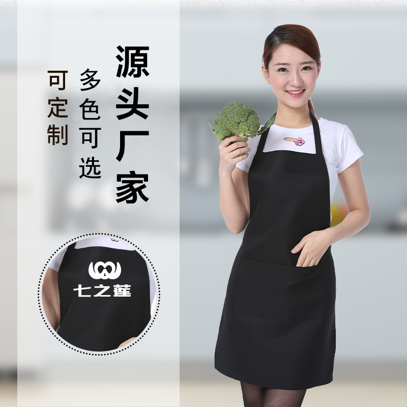 Индивидуальные фартуки с логотипом для персонала общепита, коммерческая рабочая одежда, рекламные поясные фартуки на заказ
