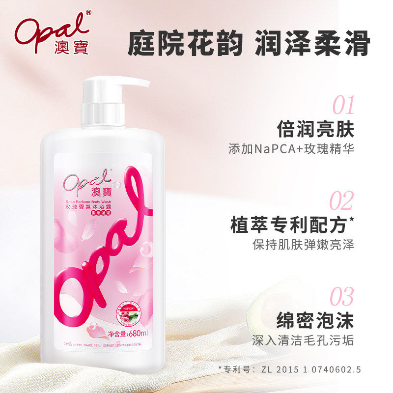 Классический освежающий гель для душа Aubrey с мятой и лаймом, 680 мл, оригинал Гонконг