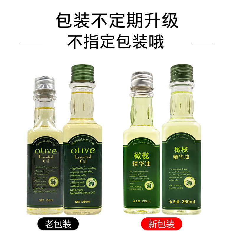 Масло с оливковой эссенцией Lulanjina увлажняющее для ухода за кожей и волосами, средство для снятия макияжа, массажное масло для тела, 2 бутылки