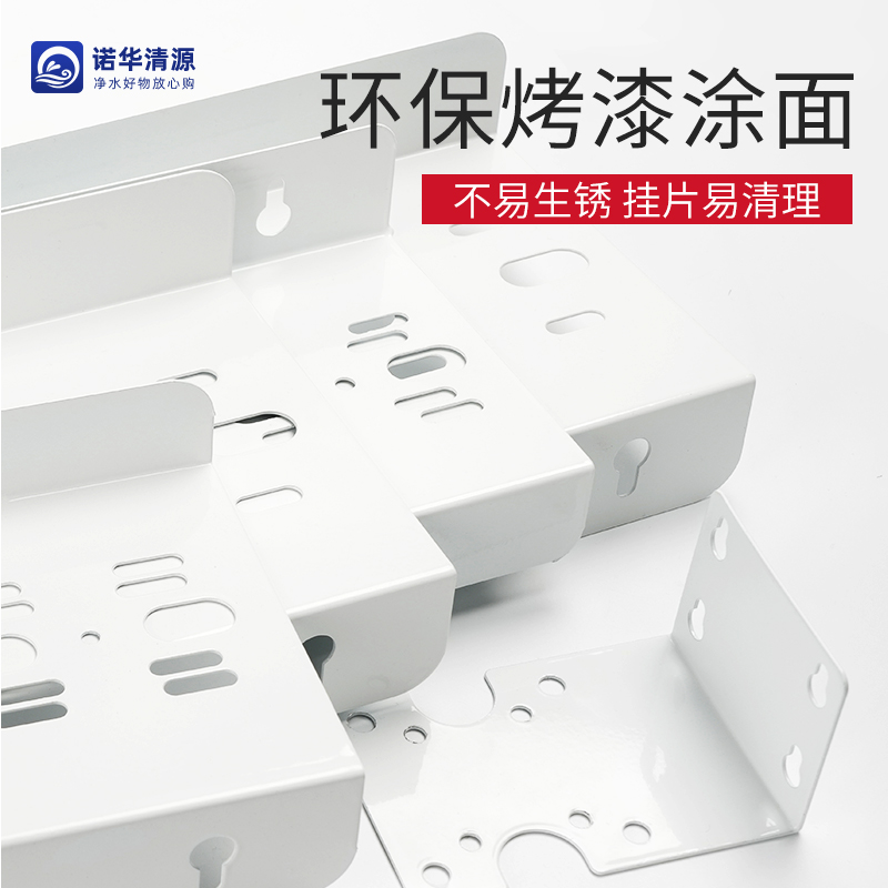 Кронштейн для фильтров 10 дюймов 20 дюймов Одноступенчатый и трехступенчатый предварительный фильтр Подвесная пластина из нержавеющей стали Толстая железная пластина