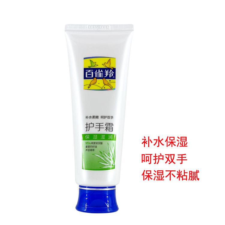 Оригинальный набор кремов для рук Pechoin с алоэ 80г и крем с овечьим жиром против обморожений и трещин 40г Увлажняющий и питающий