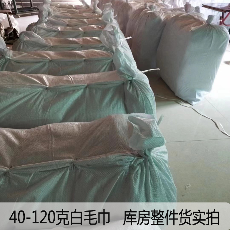 Чисто белое прямоугольное хлопковое полотенце для ванны, гостиниц, ресторанов, кухни, фабричной уборки и техники