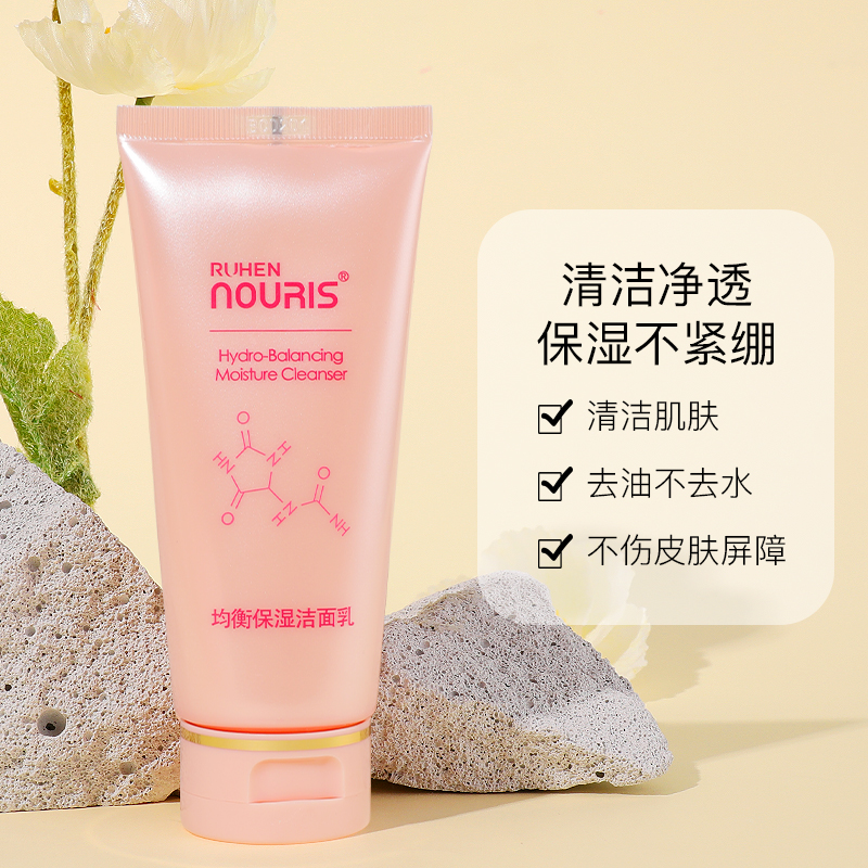 Пенка для умывания Narhys с ионным балансом и увлажнением, корейская косметика Ruichen Xiongjin, официальный магазин, оригинал