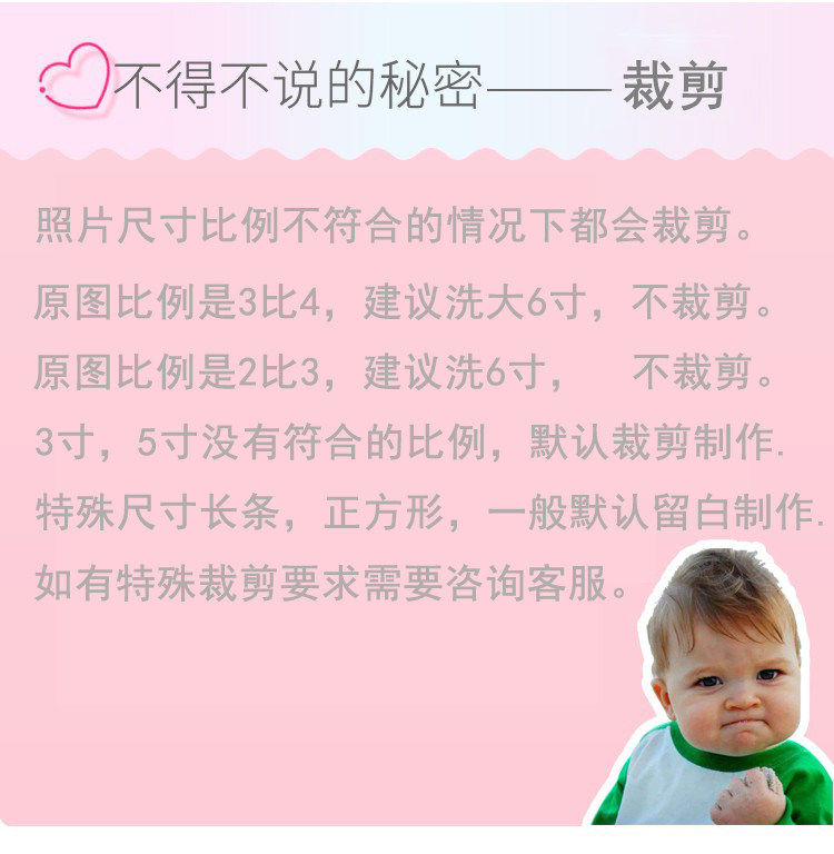 Печать фотографий 3-7 дюймов, проявка цифровых фотографий, печать с мобильных устройств, бесплатная доставка