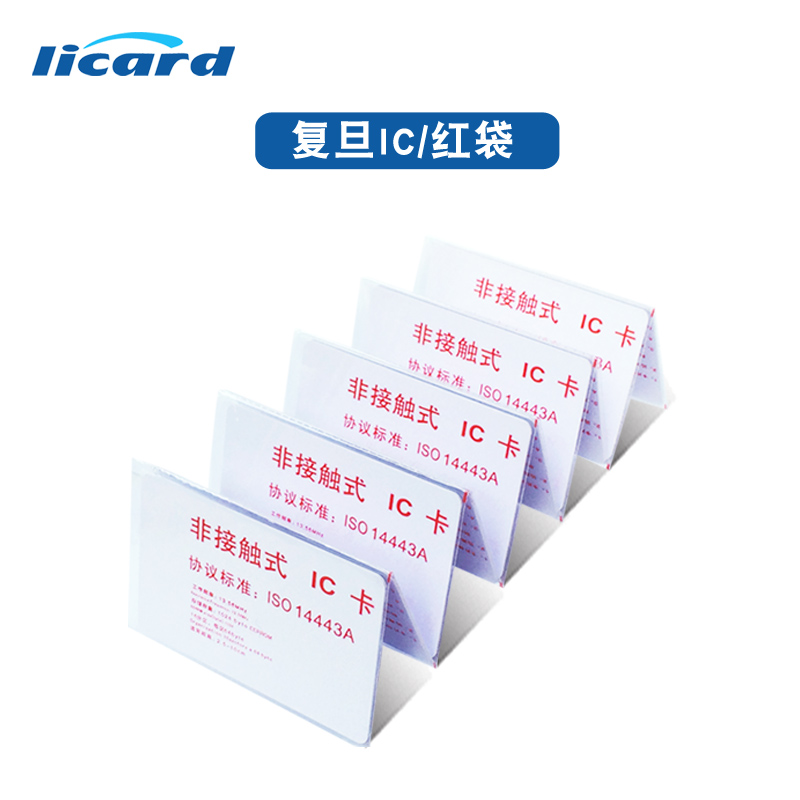 Подарочная карта высокого качества ID тонкая карта, карта посещаемости, карта доступа TK4100 ID белая карта RFID карта 125 кГц, карта участника с индивидуальным рисунком и портретом