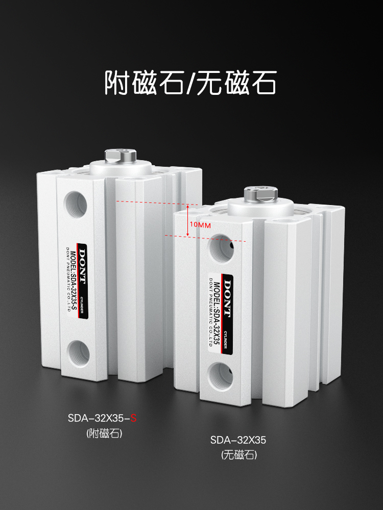 SDA63 High Thrust Compact Thin Cylinder 80/100X5*10/15/20/25/30/35/40/50-S