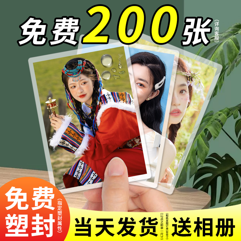 Печать фотографий: детские фото, 5-дюймовые и 6-дюймовые отпечатки, печать с мобильного, печать фото для документов, портреты, ламинирование выпускных фото