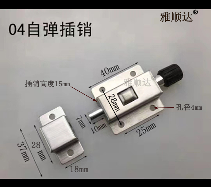 2 шт с бесплатной доставкой DK611【Yashunda 304 нержавеющий стальной засов с пружиной автоматический напряженный засов для дверей и шкафов】