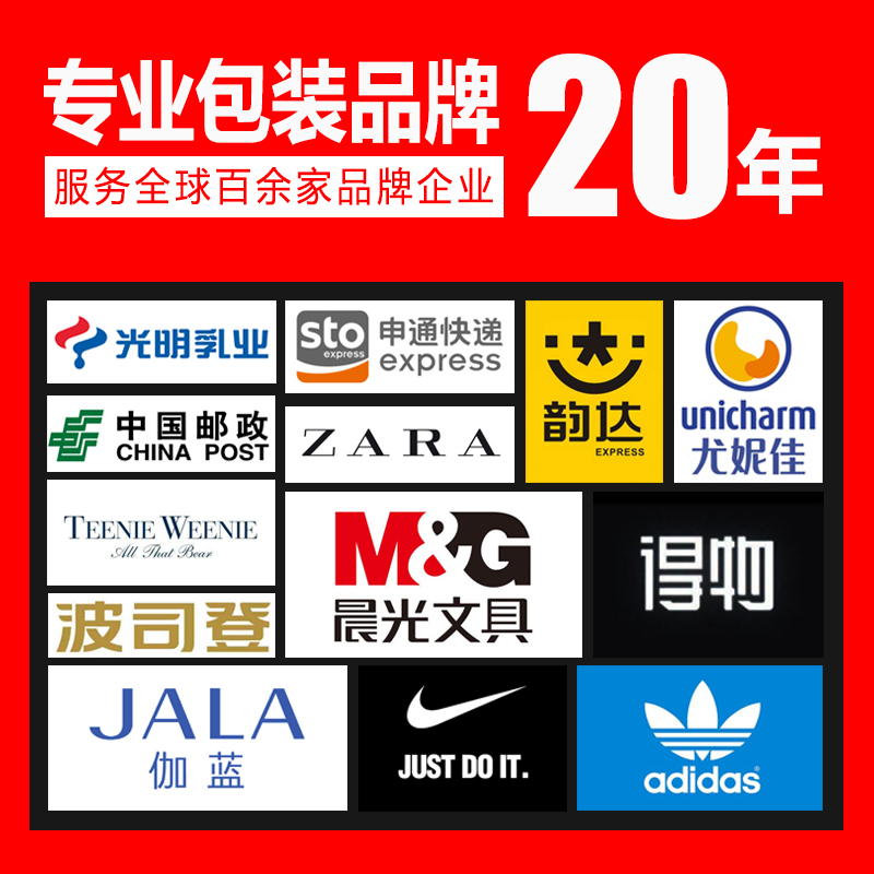 Популярная прозрачная клейкая лента для упаковки логистики и курьерской доставки - ширина 60 мм, толщина 16 мм, оптовая продажа коробками с бесплатной доставкой