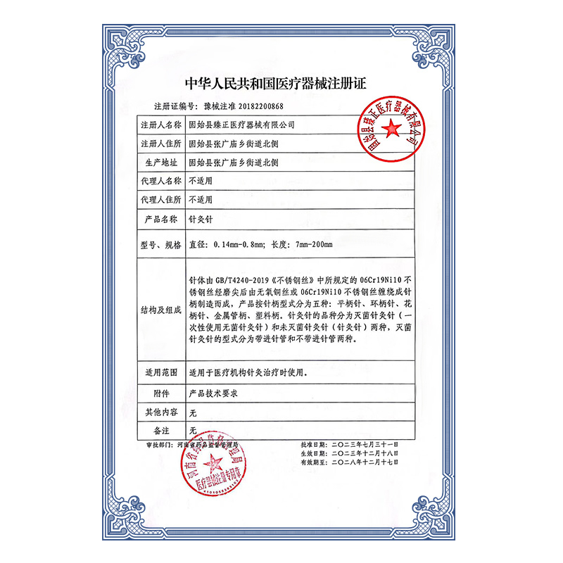 Стерильные акупунктурные иглы Daming Hualong одноразового использования в трубочке, одна игла в одной трубочке, бесплатная доставка