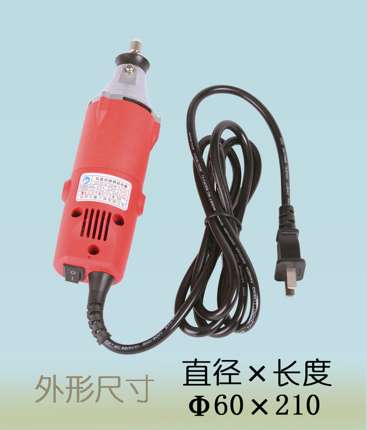 Электроинструмент Линтонг 3M-2 Вангсин S1J-ZX-10 с алюминиевой головкой мини электрический шлифовальный станок прямого типа для гравировки 2502