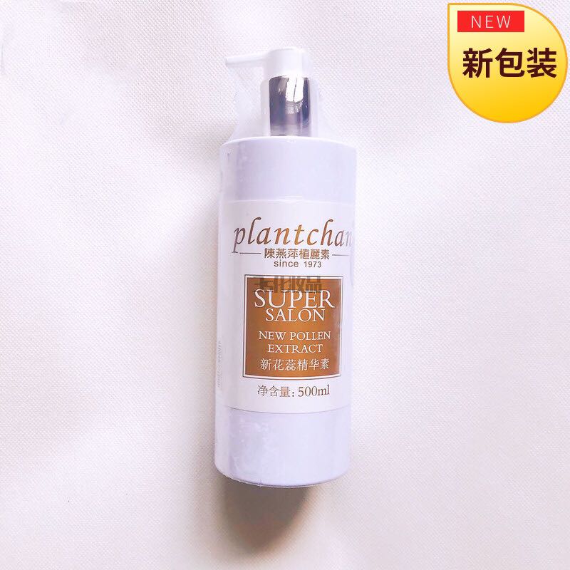 Chen Yanping Zhisusu NEW новая цветочная эссенция 500 мл 9001-1 смягчающая эссенция вода оригинальная увлажняющая