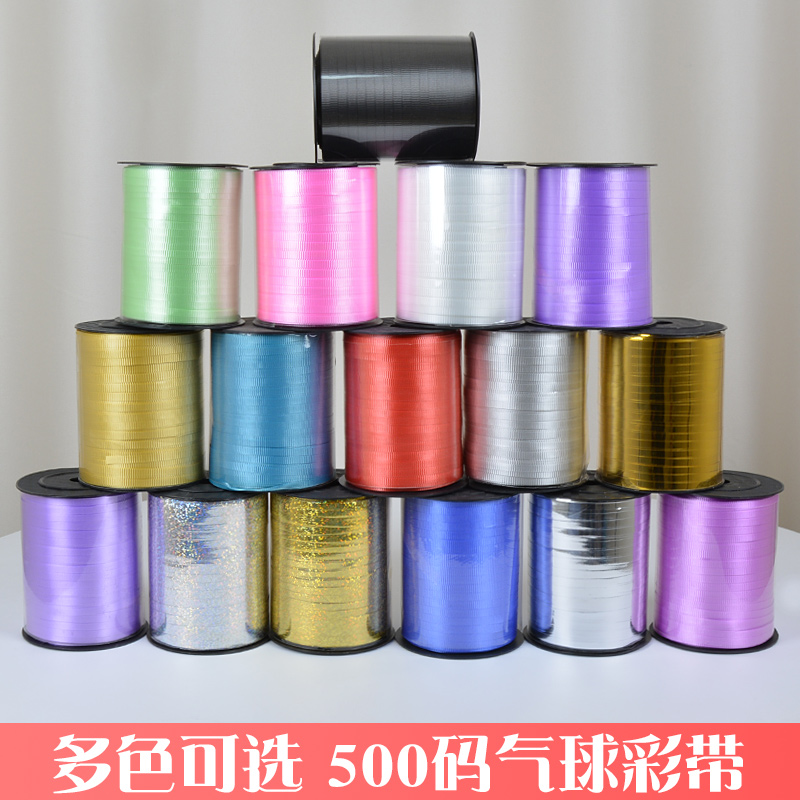 Декоративные принадлежности для свадебного зала, ленты для шаров, верёвки для завязывания, 500 ярдов декоративной тиснёной ленты