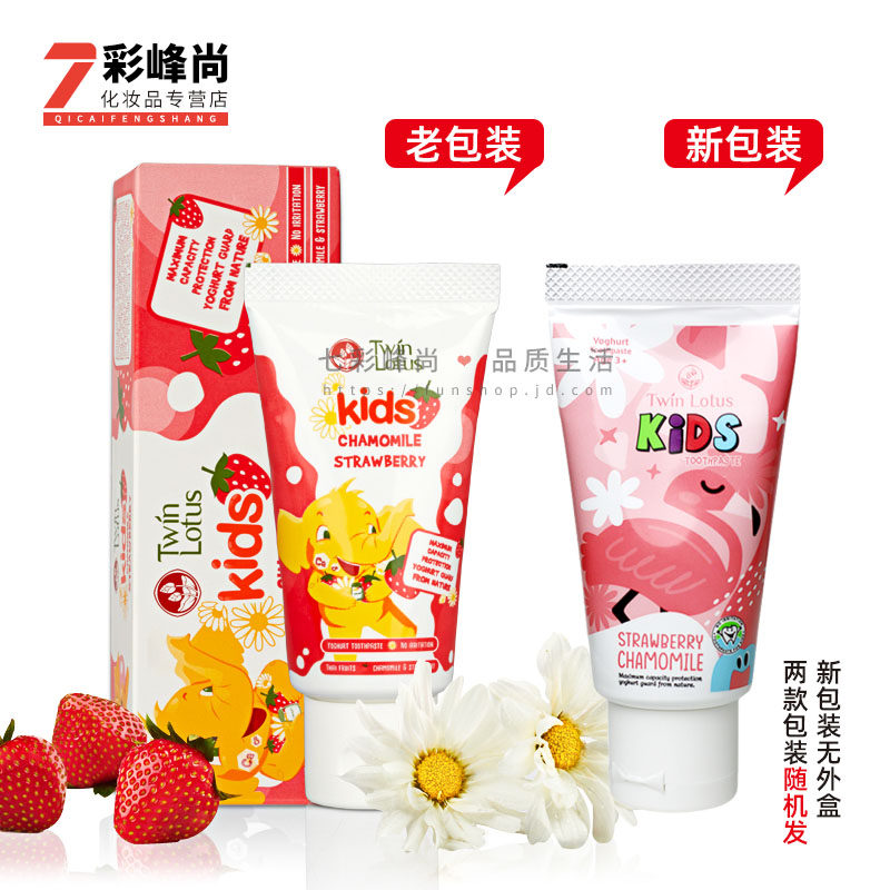 Оригинальная тайская детская фруктовая зубная паста Double Lotus с йогуртом на выбор: манго, апельсин, дыня, клубника, черника