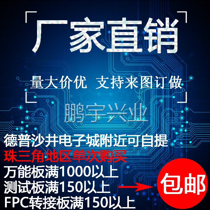 SOP20 SSOP20 TSSOP20 贴片转直插 DIP 0.65/1.27mm 转接板