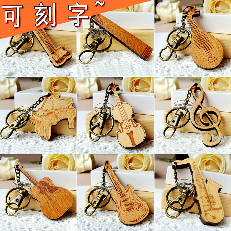 Миниатюрный модельный брелок из массива дерева в виде гучжэна, пипы, эрху, гуцина, чжунюаня, фортепиано, арфы, янцина и бамбуковой флейты