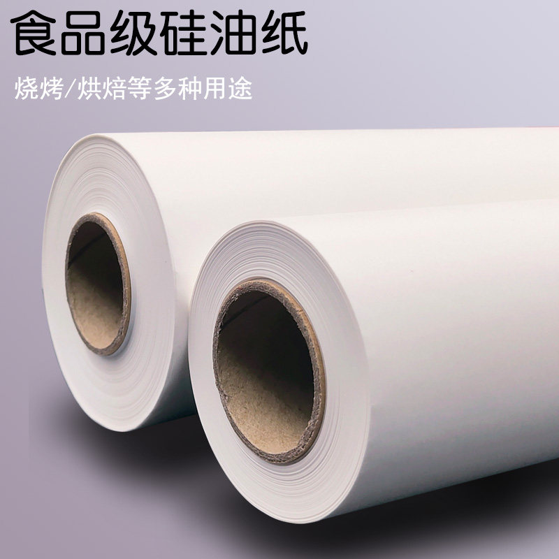 Силиконовая бумага Miaoma для фритюрницы, впитывающая масло бумага для противня, белая, 60 см, большая бумага для выпечки для духовки, для гриля мяса и рыбы