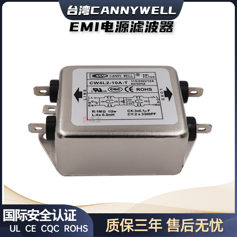 Тайваньский EMI фильтр питания CW4L2 10-20А двухступенчатая очистка однофазного переменного тока 220В антиизлучающий для аудио