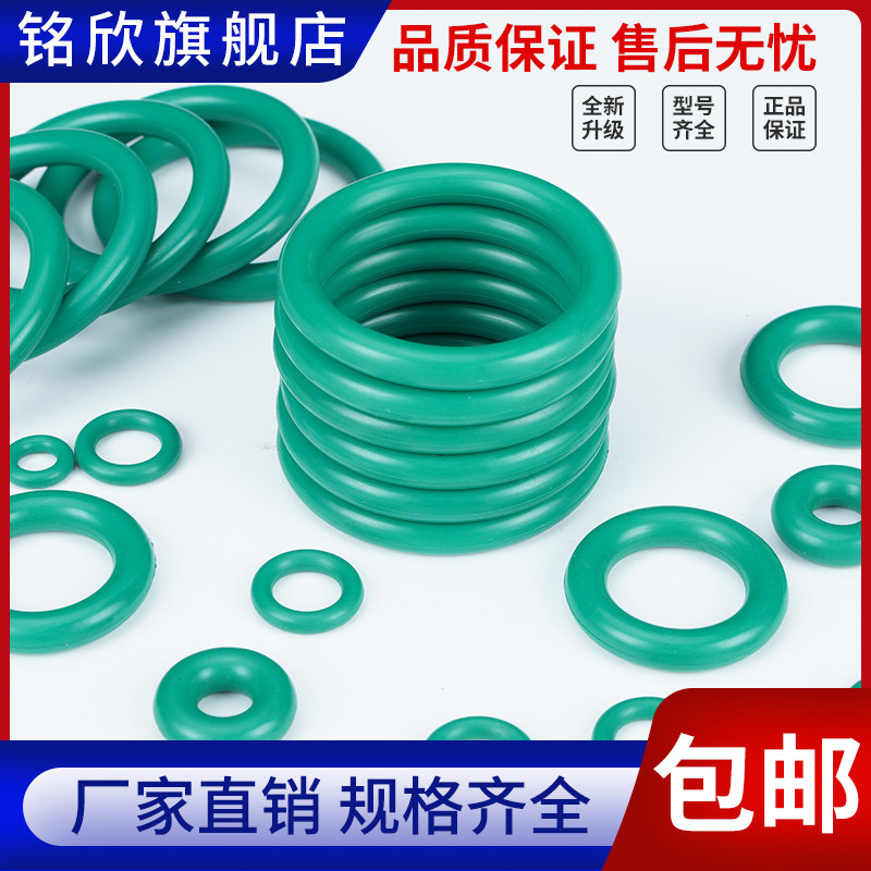 Фторкаучуковое O-кольцо наружным диаметром 150/155/160/165/170/175/180/185/190/195/200*3.1