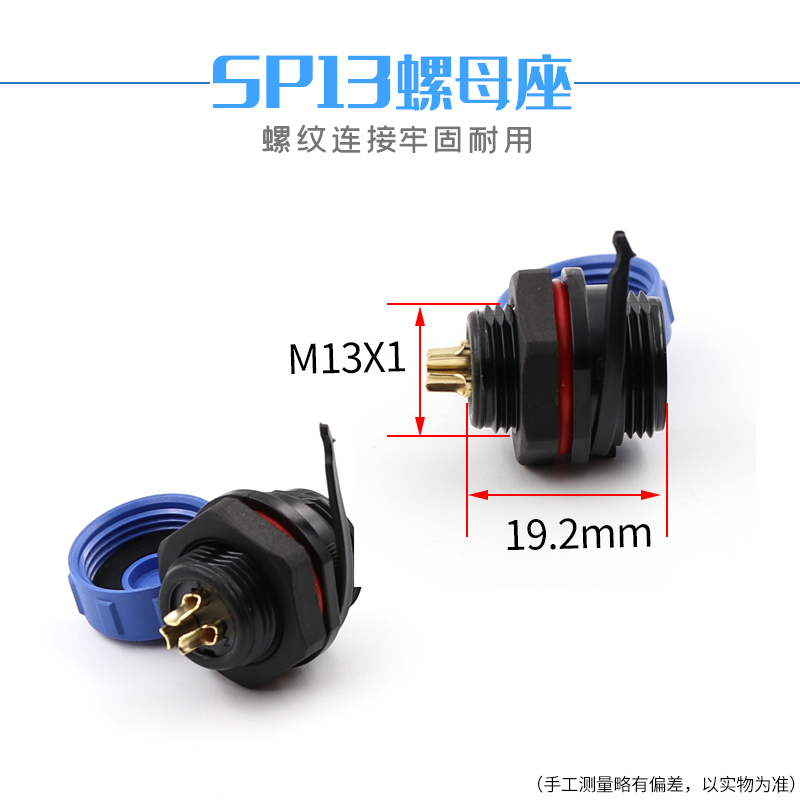 Водонепроницаемый авиационный разъем WEIPU SP13 2-3-4-5-6-7-9 контактных контактов мужской и женский для подключения проводов
