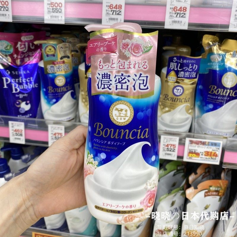 В наличии Японский оригинальный гель для душа cow Milky Soap Bouncia с густой пеной и молочным цветочным ароматом 480 мл