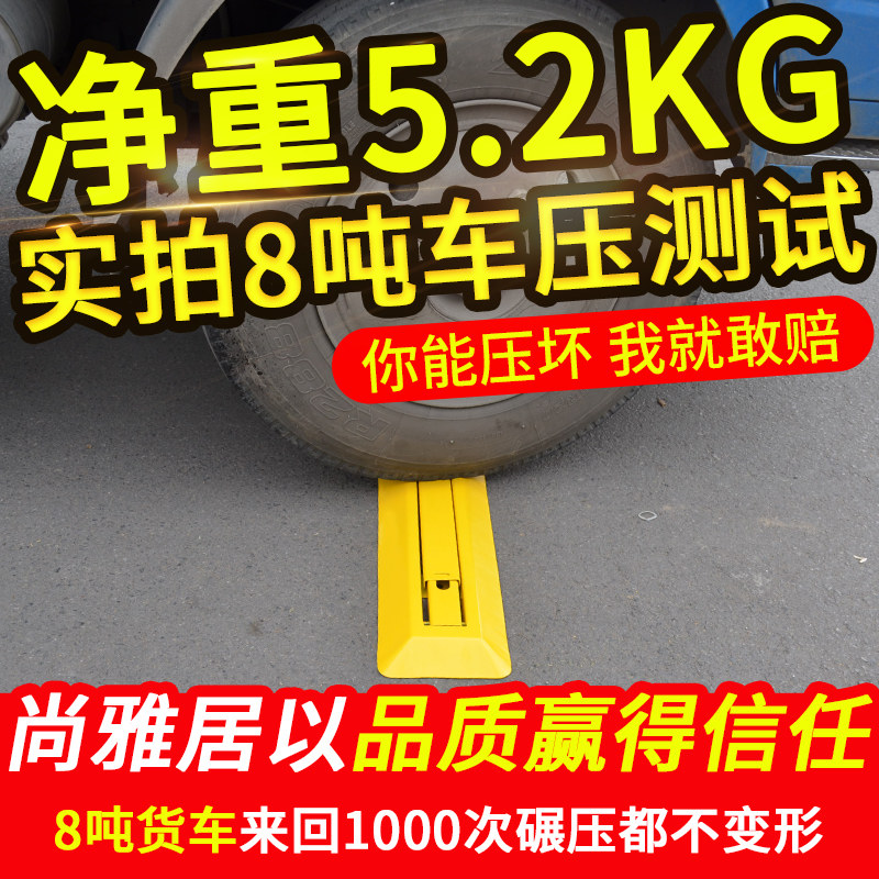 Наземный замок для парковочного места, усиленный, без необходимости сверления, устройство против захвата, упор для автомобиля, противоударный столб