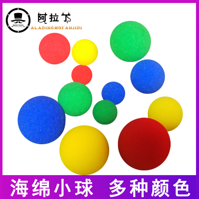 Волшебные губчатые шарики высокого качества и долговечности для магических трюков и вечеринок