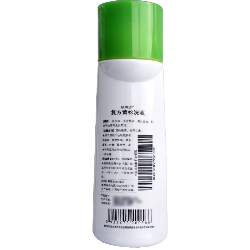 Yuān Ān Táng Fu Yin Jie Комплексный лосьон с порошком Хуан Сонг 200 мл - Противозудное средство при грибковом и трихомонадном вагините, гинекологическом воспалении